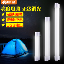 Kangming LED camping light Tent light Horse light Emergency light Rechargeable camping outdoor household power outage lighting Magnet light