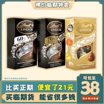 Temporary Italian imported Swiss Lotus chocolate soft heart 60% extra dark chocolate 200g snacks