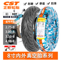 Zhengxin electric vehicle tire 2 75 3 00 3 50 4 00-8th generation scooter vacuum tire 300-8 trolley