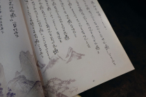 Music (Wulai Qin Society)Xin Yue Chen Fu single Guqin course special shot