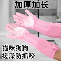 Give pet dog cat rub bath massage bath gloves artifact lengthen brush lengthen anti-scratch anti-bite gloves