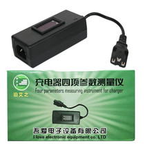 Battery car repair tool 6v-100V 10A voltage and current digital display test electric vehicle charger four inspections