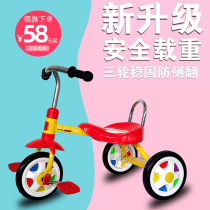 Red Star sparkle new childrens tricycle bicycle small baby carriage baby bicycle 2 years old