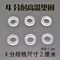 Accessories Transparent Faucets High Temperature Resistant Rubber Seal Rings 4 6 Special Leather Ring Water Inlet Hose Leather Cushion Washers
