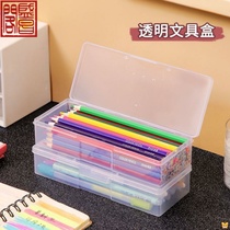 Art student storage box transparent pencil box large capacity plastic neutral sketch colored pencil pen box brush storage box