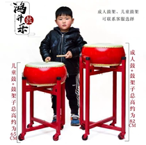 Drum stand Weifeng gong and drum hall drum flat drum Red drum Cowhide drum stand Metal drum stand foldable push universal wheel