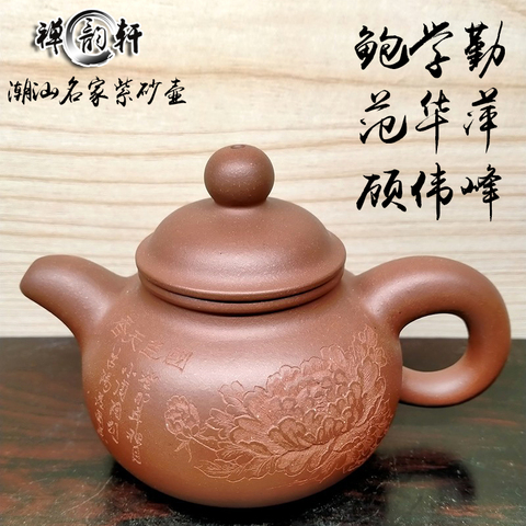 徐伟伟紫砂壶精选和徐伟伟紫砂壶品牌价格与图片-淘宝商品网