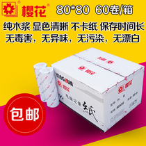 Group purchase cherry blossom 8080mm thermal cash register paper 80x80 small ticket printing paper computer recording paper kitchen paper