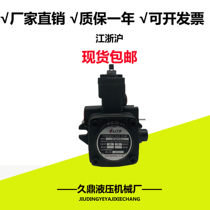 VP-SF-20-FA3 Hydraulic pump VP-30-FA3 40 08 12 15 Variable Vane pump OIL PUMP ELITE
