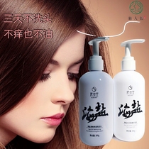 Shiluang washing suit female anti-itching oil fluffy shampoo soft to improve hair dryness damaged shampoo cream