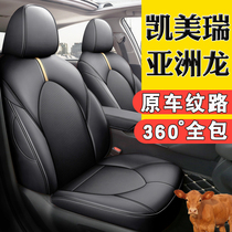 Toyota Asian Dragon Camry Asian Lion rav4 Rongfang 21 leather seat covers all-inclusive car seat cover