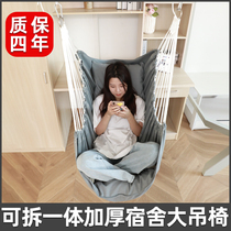 Dormitory hanging chair college students lazy thick can lie single artifact chair hanging bed net red university bedroom swing