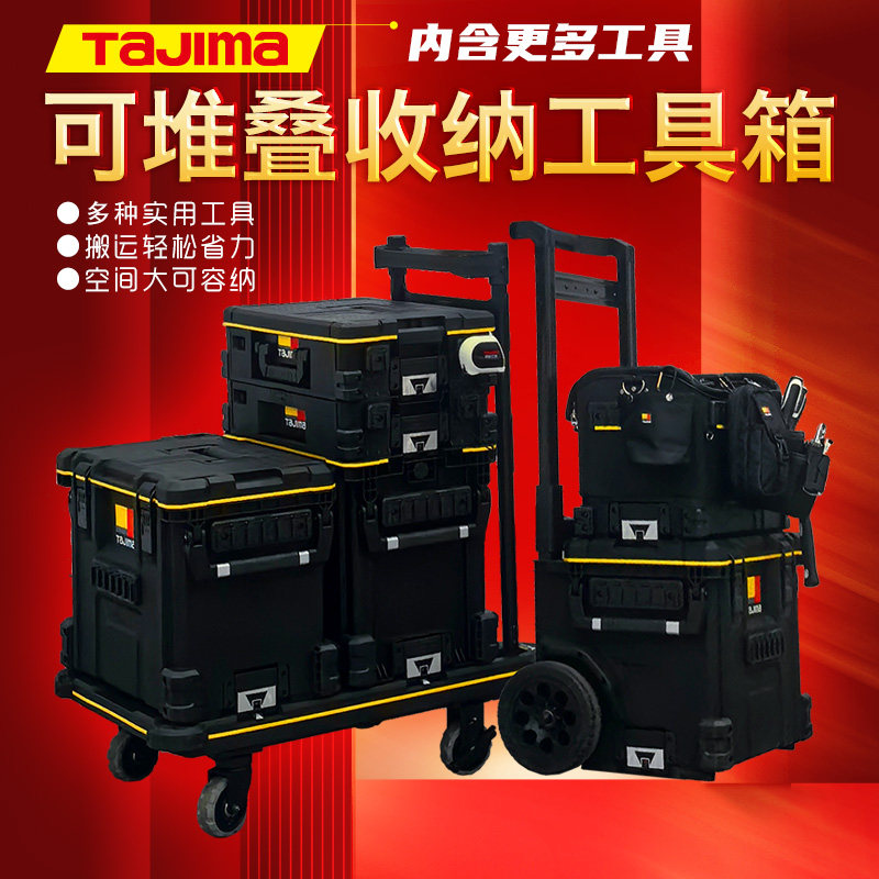 模块化工具收纳系统-模块化工具收纳系统促销价格、模块化工具收纳系统