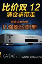 Brand New fever CD machine professional CD player home HIFI turntable bile machine power amplifier audio perfect with USB broadcast