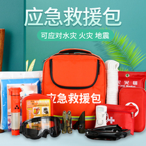 Home fire emergency camouflage rescue package earthquake disaster prevention civil defense combat readiness rescue emergency Material Reserve package