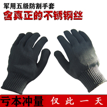 Anti-cutting gloves Special execution gloves steel wire gloves anti-wear and thickening type