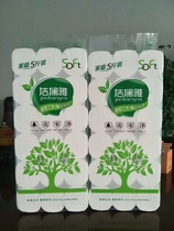 Jie Lanya toilet paper household virgin pulp roll paper coreless toilet paper roll paper toilet paper affordable family pack 5 pounds