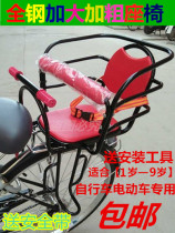 Bicycle child seat rear seat electric car child baby baby safety seat foldable thick and durable