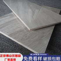 Gray bright kitchen wall tiles bathroom tile tile glazed brick wood grain personality interior wall brick 300x600