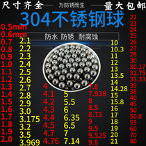 304 solid stainless steel beads 5 556 5 953 6 5 7 144 8 731 10 319mm stainless steel ball
