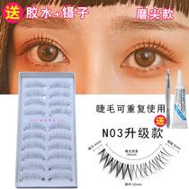 A05 sharpened false eyelashes female supernatural simulation plain face daily ten pairs of segmented graft bridal makeup eye patch