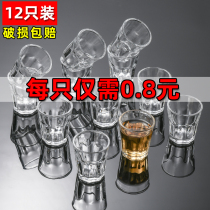 12 sets of household thick-bottom glass small white glass set one-cup glass glass scorer wine sub-bullet wine cup