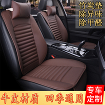 Genuine leather car cushion Four seasons universal seat cushion half surround upscale seat BMW Benz Audi special summer deposit