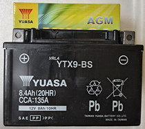 YUASA motorcycle battery battery YTX9-BS12V8AH Yellow Dragon 600 gw250 GSX250