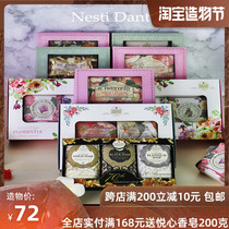 Italy imported nestidant bath soap cleansing natural handmade soap moisturizing gift box packaging