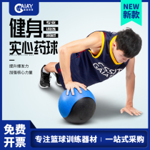 Fitness Medicine Ball Yoga Balls Fitness Ball Slimy Fitness Core Strength Training Equipment Body Fitness Gravity Ball Wall Ball