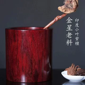 紫檀金星笔筒-紫檀金星笔筒促销价格、紫檀金星笔筒品牌- 淘宝