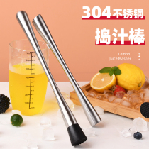 Mash stick crushed ice hammer lemon hammer press juice stick 304 pounding stick fruit press popsicle mash stick