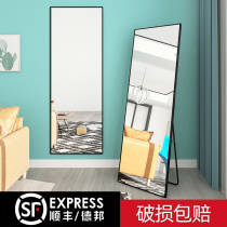  Mirror full-length full-length mirror Household girls bedroom wall-mounted makeup clothing store fitting large floor-to-ceiling mirror ins wind