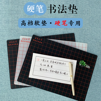 Hard pen calligraphy pad a3 soft silicone student exam special writing writing practice pad A4 non-slip soft pen pad