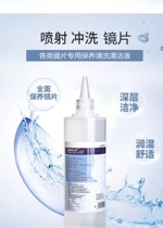 20 bottles of 500ml sodium chloride 0 9 physiological salt wash nose wash eyes wet compress beauty tattoo eyebrow cleaning okmirror