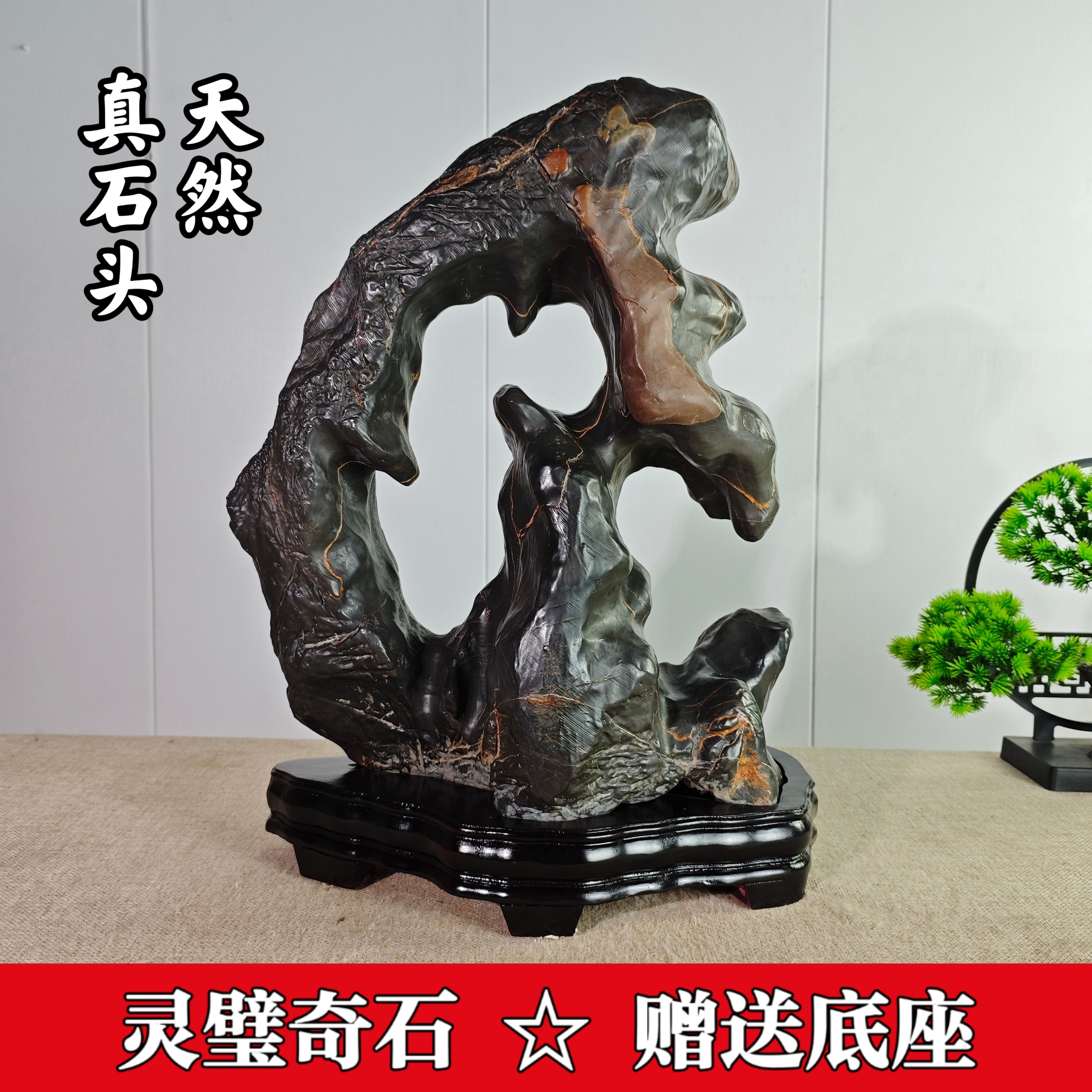 灵璧石观赏石-灵璧石观赏石促销价格、灵璧石观赏石品牌- 淘宝