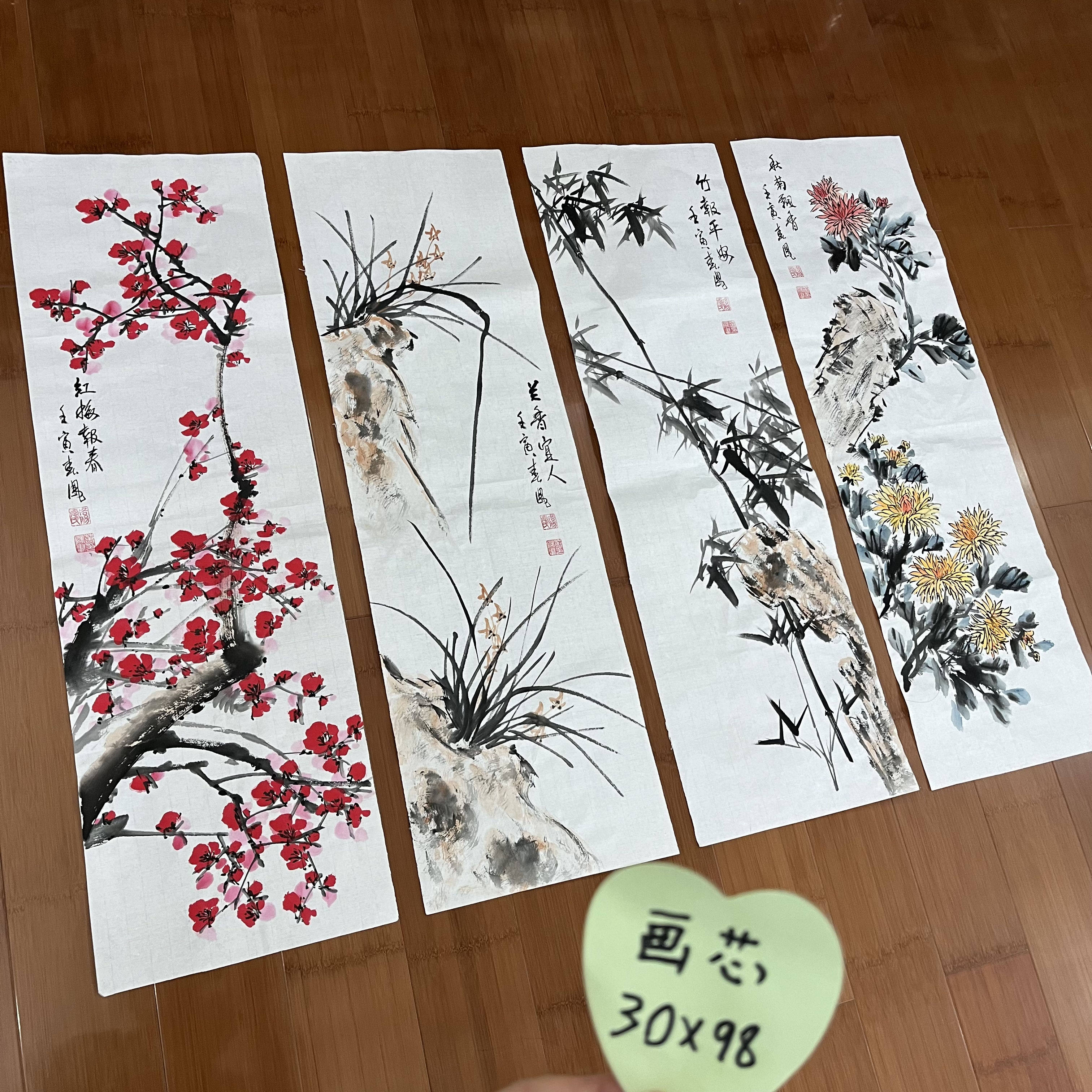 中国古美術・梅兰竹菊 四条屏画芯・黄永玉印款・彩色画・純手描き・宣紙・水印付き 中国古美術・梅兰竹菊 四条屏画芯・黄永玉印款・彩色画・純手描き