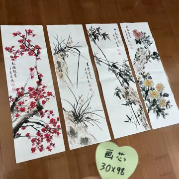 梅兰竹菊四条屏纯手绘画芯-梅兰竹菊四条屏纯手绘画芯促销价格、梅兰竹菊四条屏纯手绘画芯品牌-