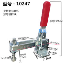 Fast fixture vertical workpiece fixation clamp welding lathe clamp clamp clamp 101H GH10247