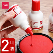 2 bottled with ink ink 9874 ink pad for quick-drying printing table financial quick-drying cleaning ink oil Red and Blue Black