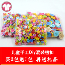 Color button button round handmade DIY stickers Wild childrens candy color button flower kindergarten material bag