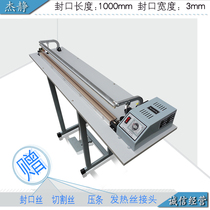 SF-1000B type through foot sealing machine Shrink film cutting machine Sealing and cutting machine Plastic sealing machine