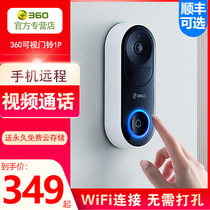 360 video doorbell home electronic cat eye with camera Wireless WiFi mobile phone remote monitoring doorbell D819