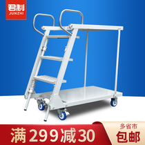 Junshi supermarket warehouse warehouse platform mobile double-decker climbing car Household shelf climbing ladder Pick-up tally ladder