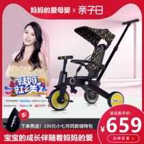 bebehoo children tricycle baby bicycle 1-5 years old walking baby artifact light foldable two-way trolley