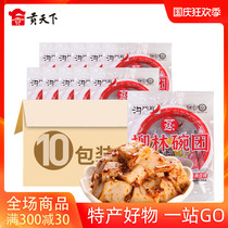 Goumen front Bowl group Bowl Bowl 160gx10 bowl Shanxi specialty Lv Liang Liulin bowl Buckwheat bowl bald