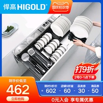 Highold height double-layer dish basket solid thick dish basket stainless steel kitchen cabinet damping pull basket