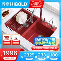 Hougao quartz stone sink kitchen red large double sink sink sink sink table basin drain basket package