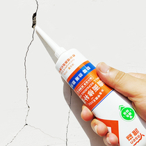 Yasen wall paste-free paint clean taste wall repair paste waterproof moisture-proof mildew white wall repair home refurbishment artifact