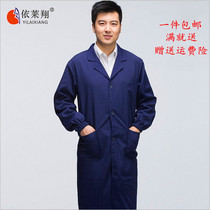 Polyester cotton long-sleeved blue coat Warehouse handling dirty labor protection cover coat Canteen work dustproof clothing Food clothing Blue coat